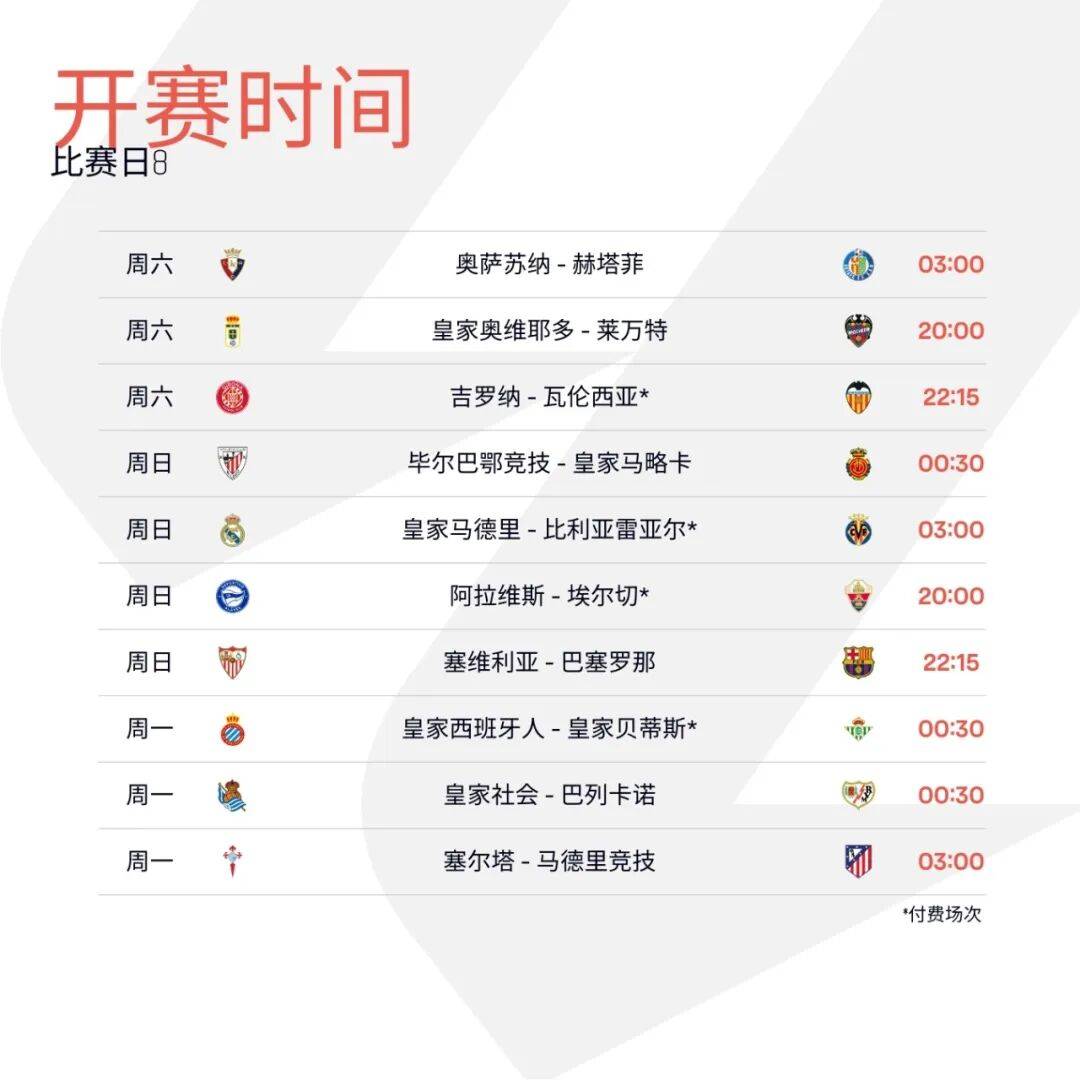 多米体育APP-开拓者对阵勇士