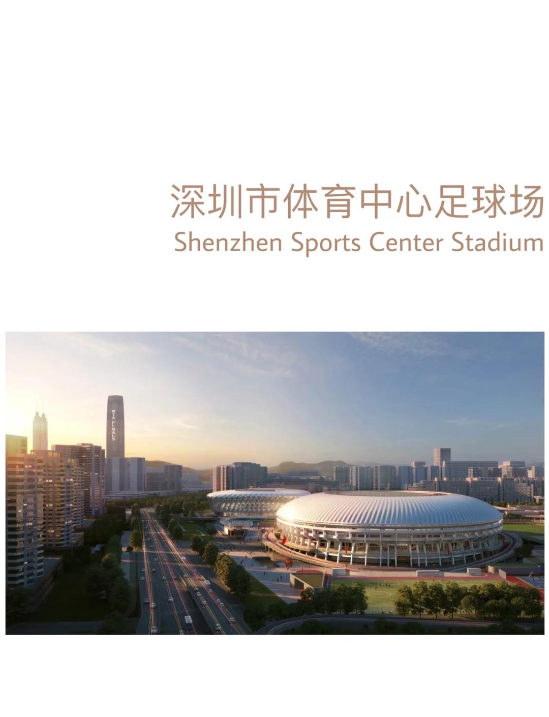 多米体育APP下载-足球场基础要求